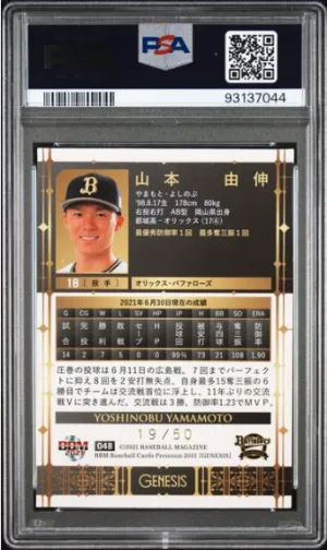 Yoshinobu Yamamoto 2021 BBM Genesis Holofoil /50 back